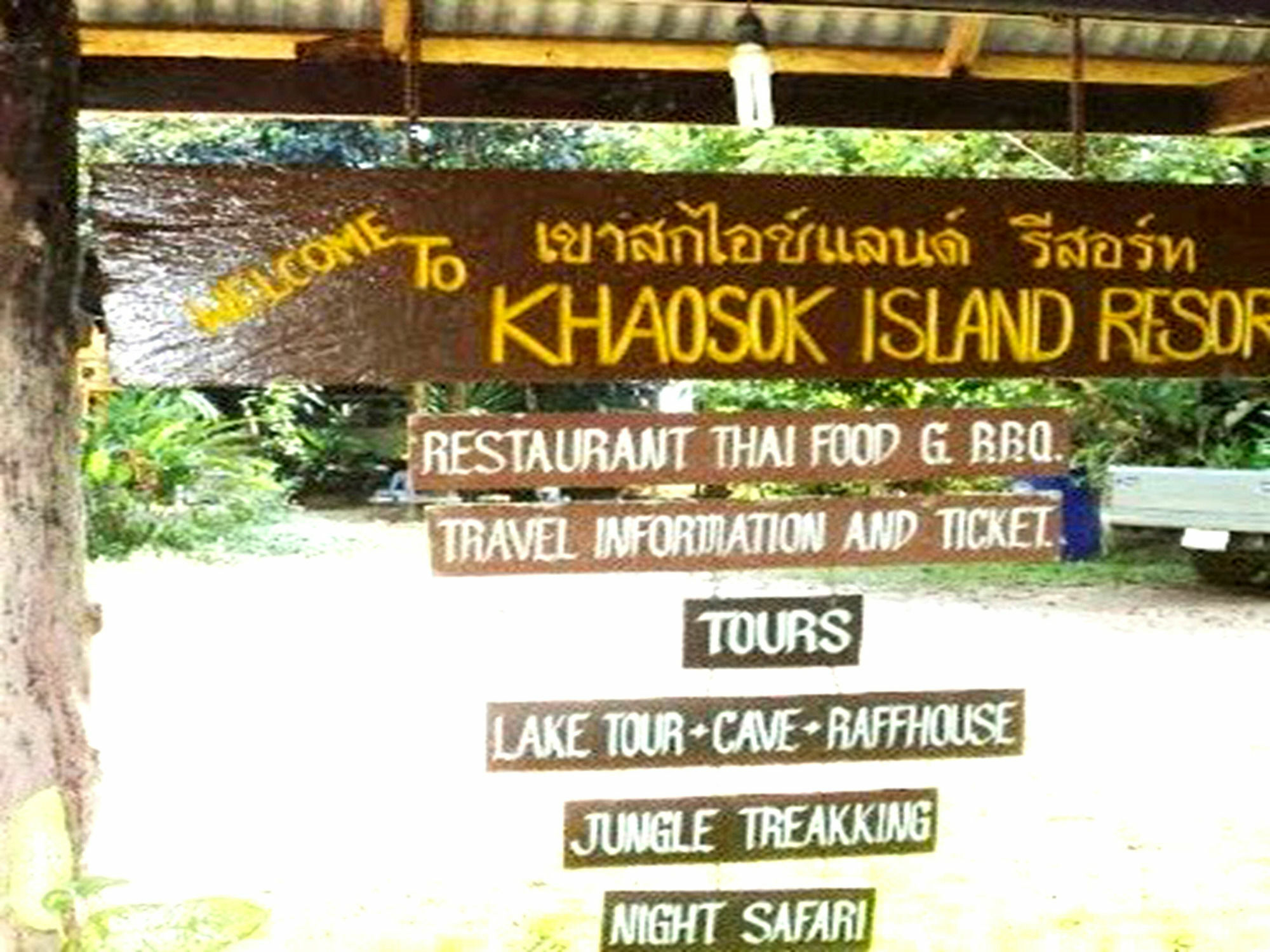 Khao Sok National Park Khaosok Island Resort מראה חיצוני תמונה
